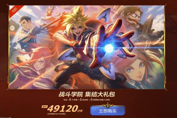 崩坏3女武神排名：2025最新强度榜